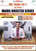 history_Booster Series.pdf
